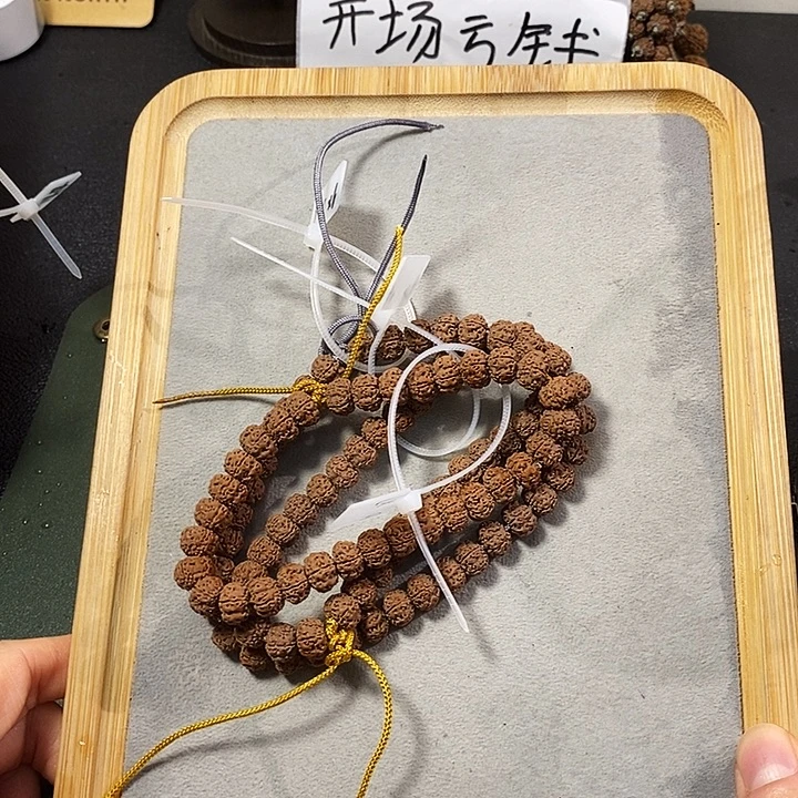 金刚菩提手串平细