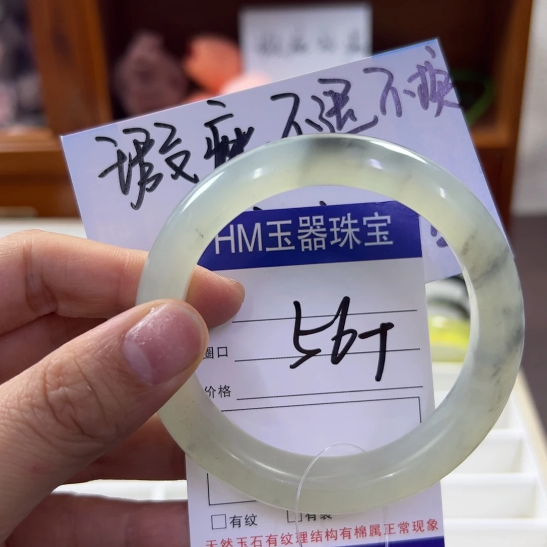 蛇纹石玉未镶嵌手镯35