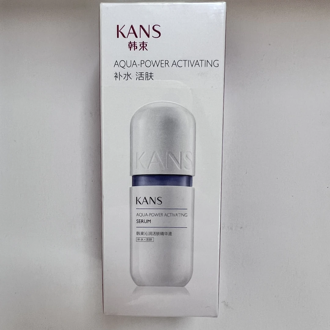 韩束沁润活肤精华液30ml（特）