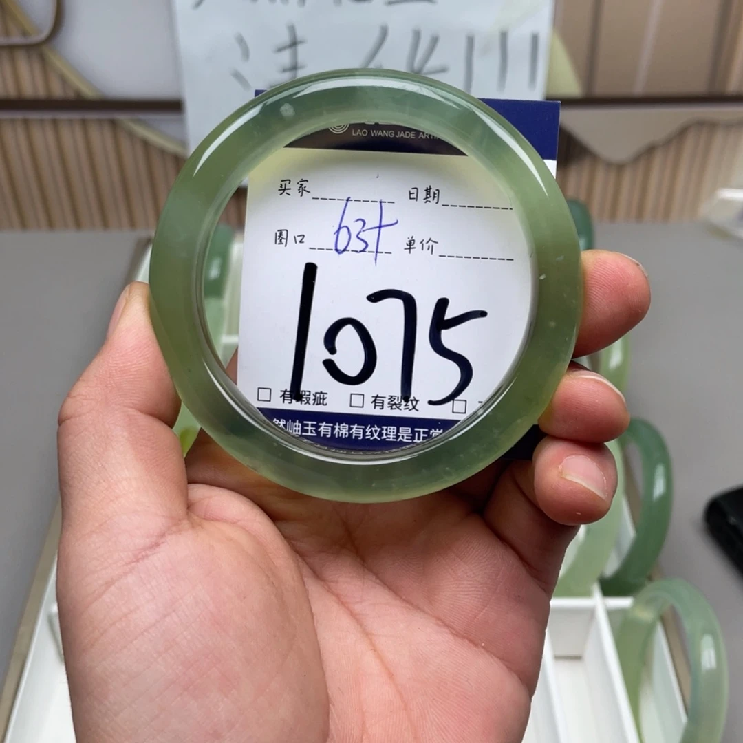 岫玉手镯手镯未镶嵌