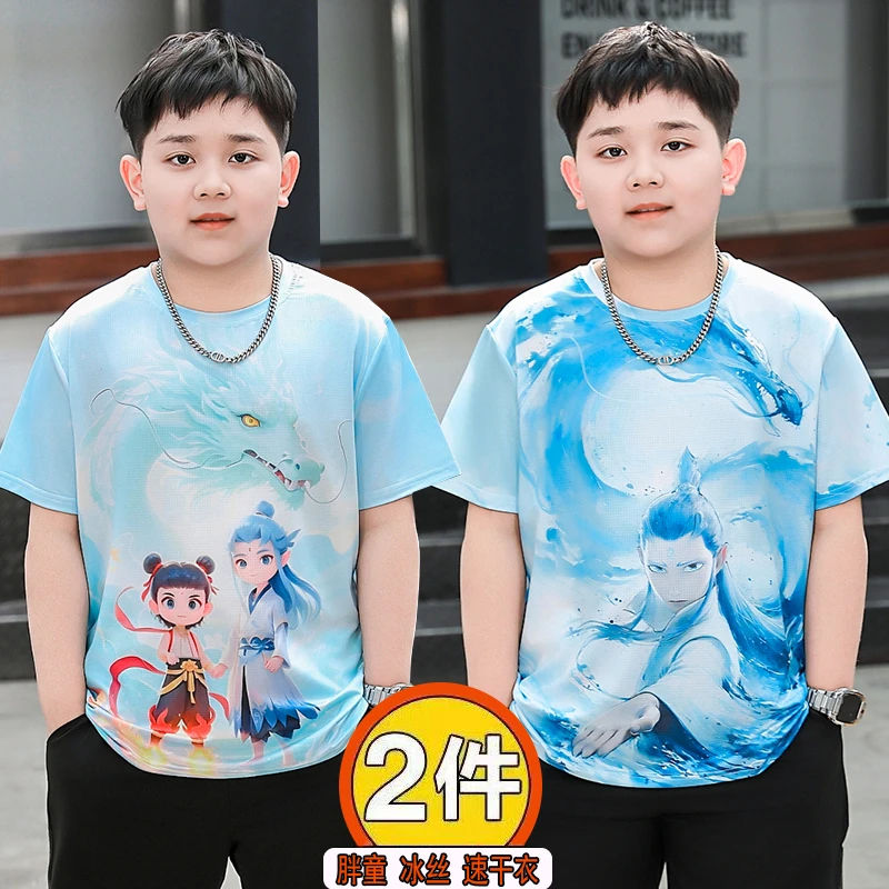 胖男童运动薄款短袖大码中大童速干透气加肥加大冰丝宽松弹力T恤9