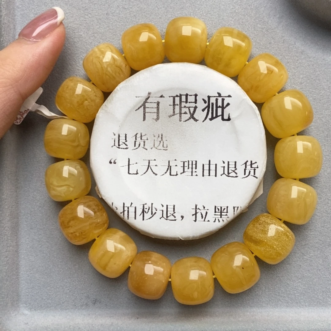 植物珀未镶嵌珠宝奇石89