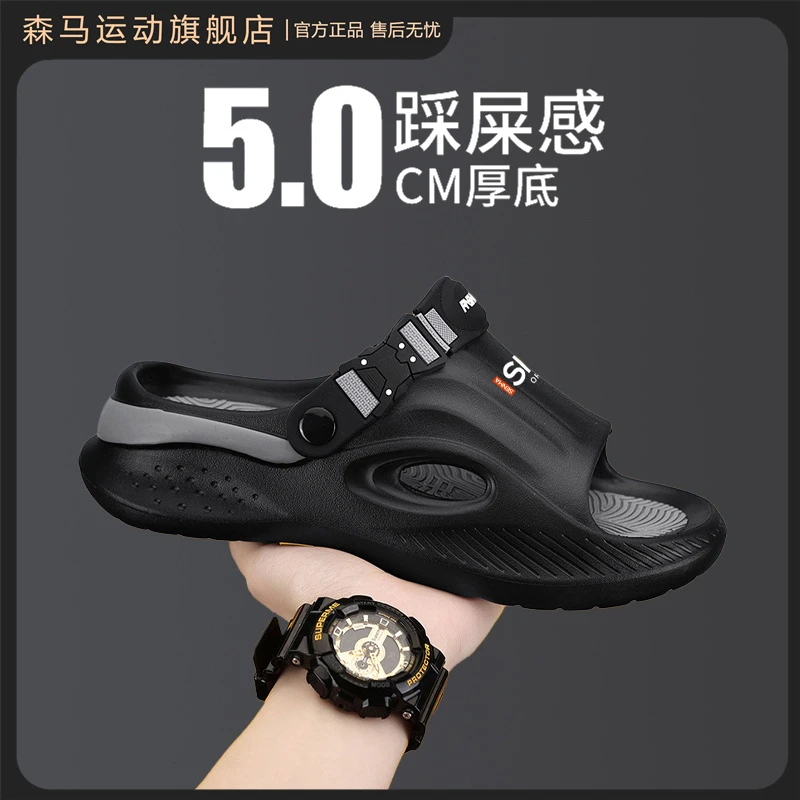 SENMA/森马2025新款开车两用防滑软底凉拖外穿沙滩运动一字拖拖鞋