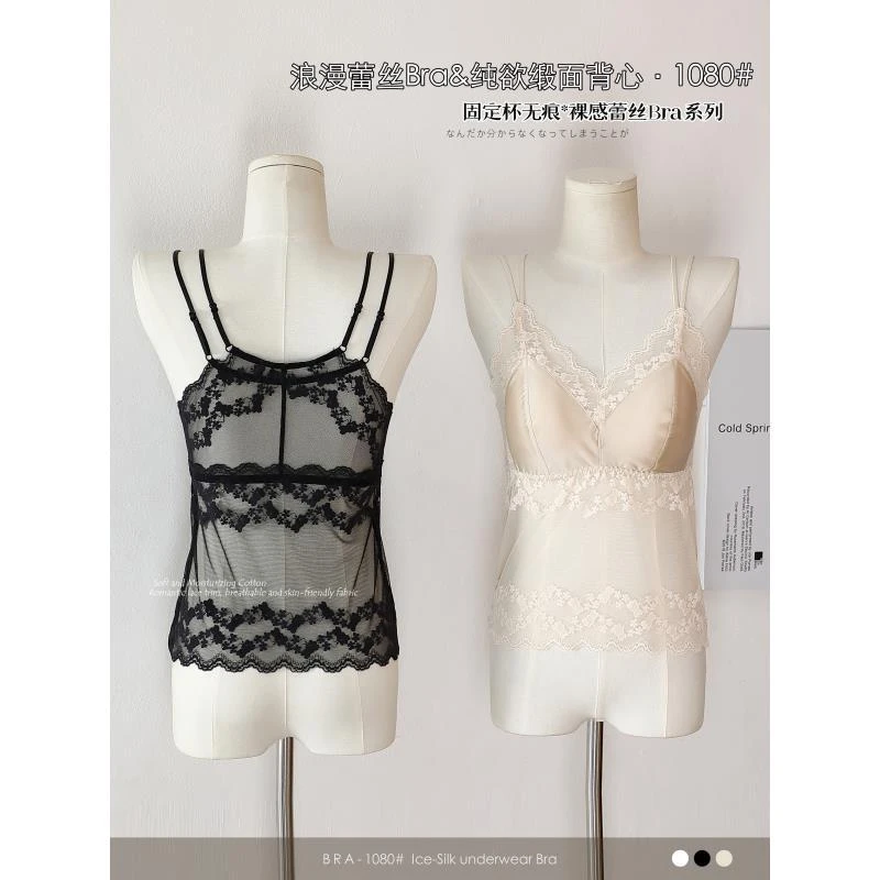 法式缎面蕾丝性感V领吊带美背内衣大码固定一体杯承托聚拢性感