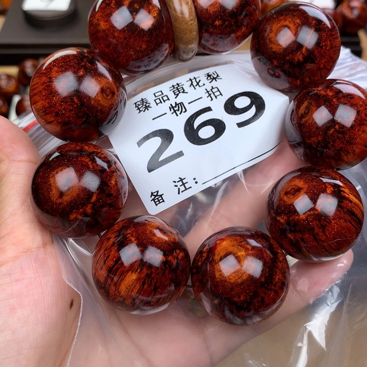 海***丝花梨木类黄花梨3.0高货