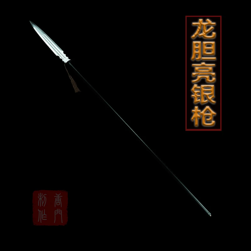 【龙胆亮银枪】龙泉刀剑冷兵器十八班锰钢收藏宝刀宝剑未开刃
