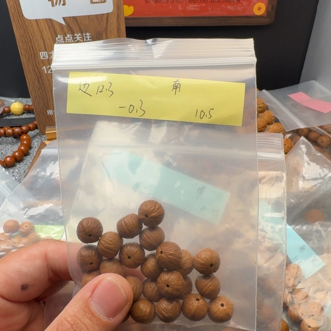 文玩核桃吊坠帆南瓜