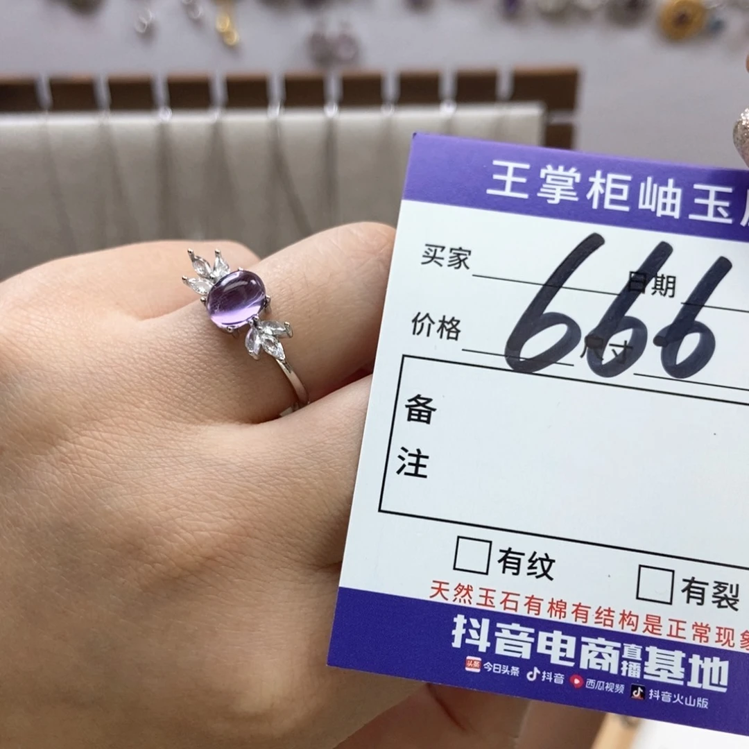 水晶吊坠吊坠银S925镶嵌