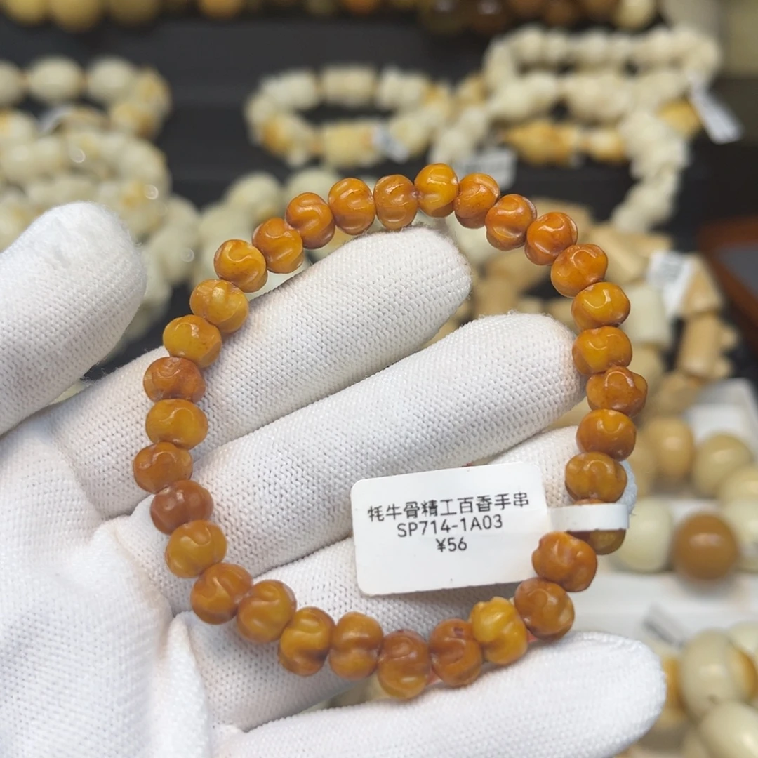 手串菩提根/象牙果133牦牛骨串