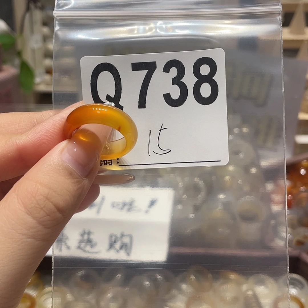 未镶嵌戒指玛瑙/玉髓738