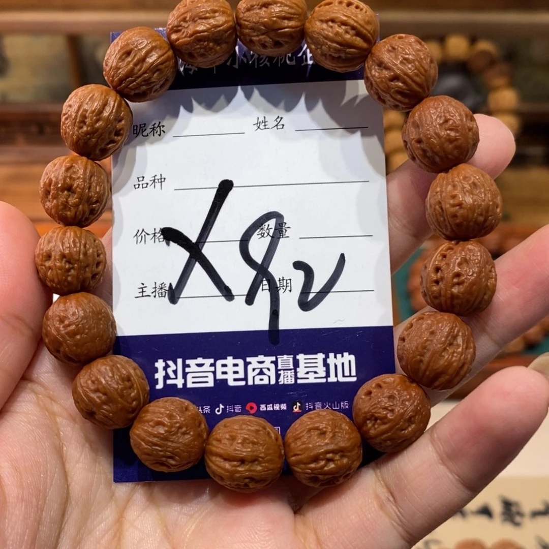 文玩核桃手串萌萌筋