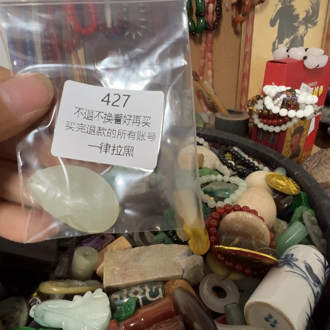 用***6瓷片38。 000000000