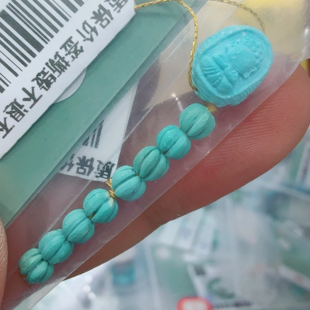 未镶嵌绿松石配饰