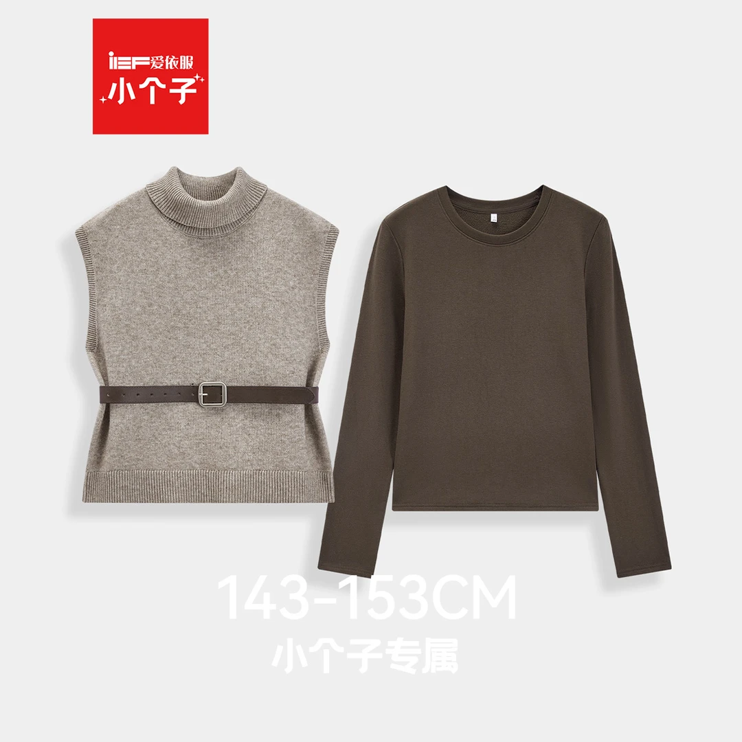 【小个子】IEF/爱依服2025新款秋冬季韩系气质温柔风穿搭毛织两件套