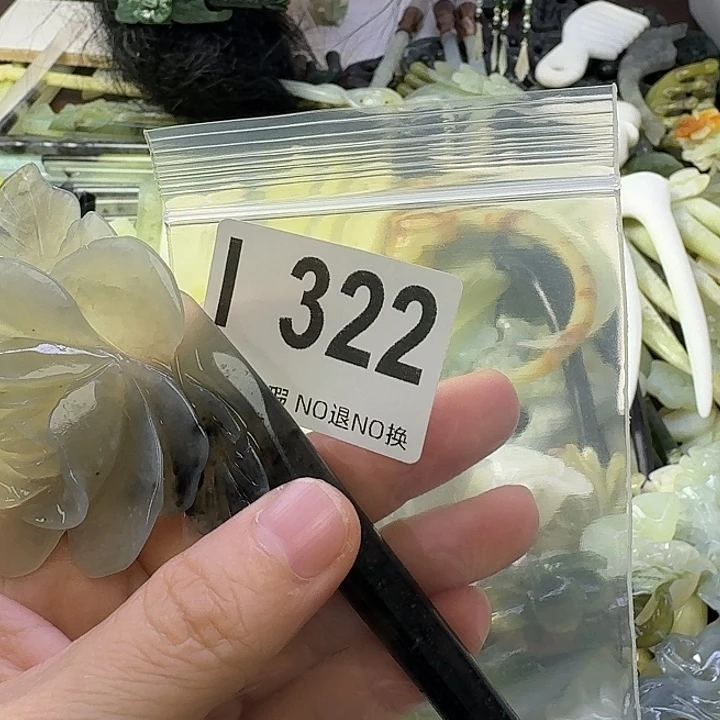 我***呀蛇纹石玉合金发饰