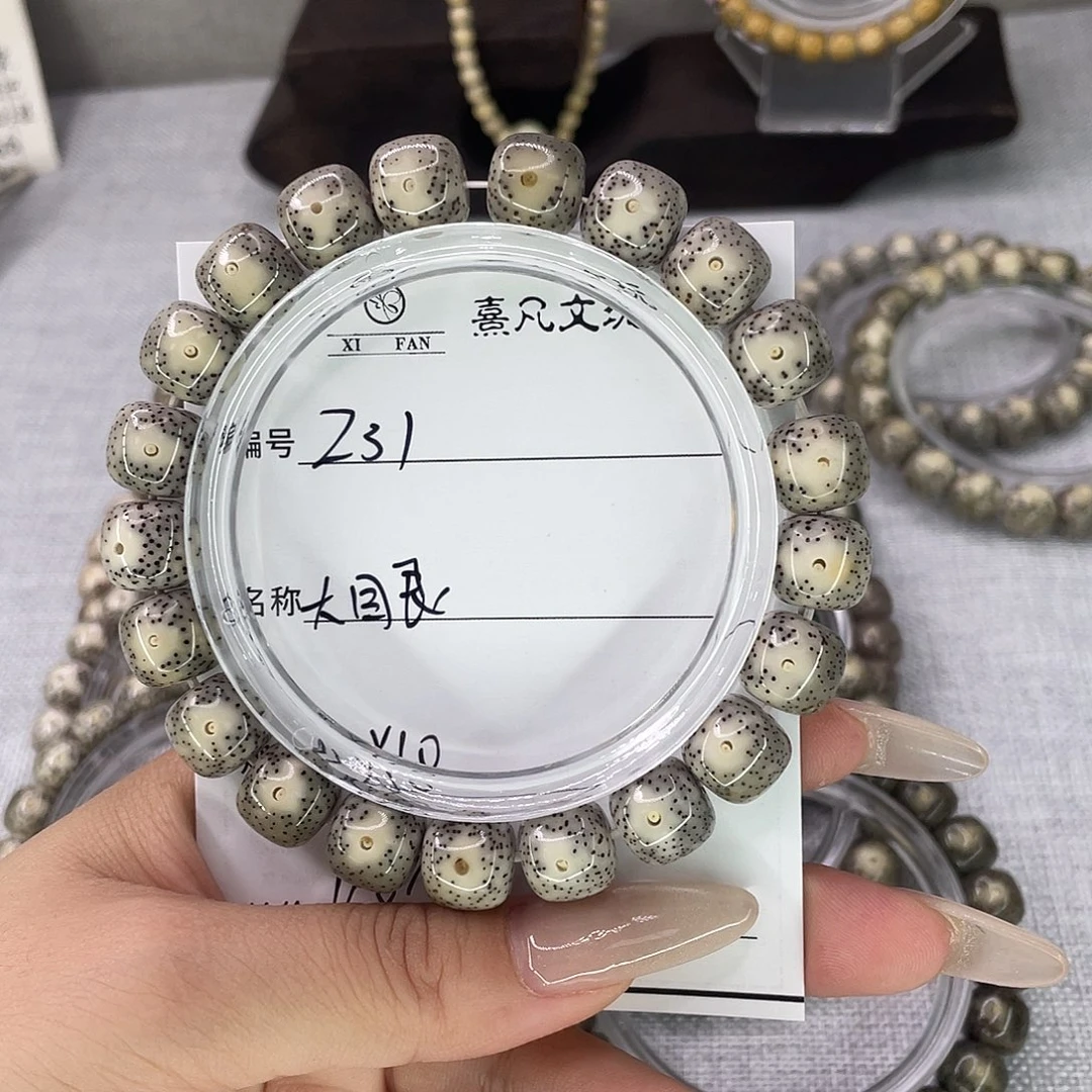 吾***范手串星月菩提31大眼