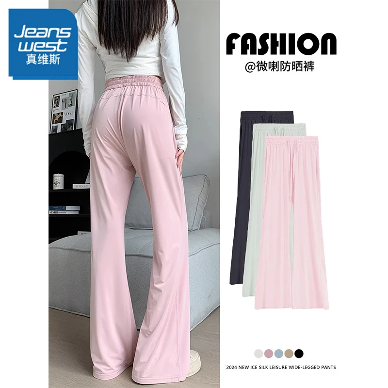 真维斯休闲裤女2025新款春秋高腰香蕉裤微喇叭运动卫裤阔腿裤X