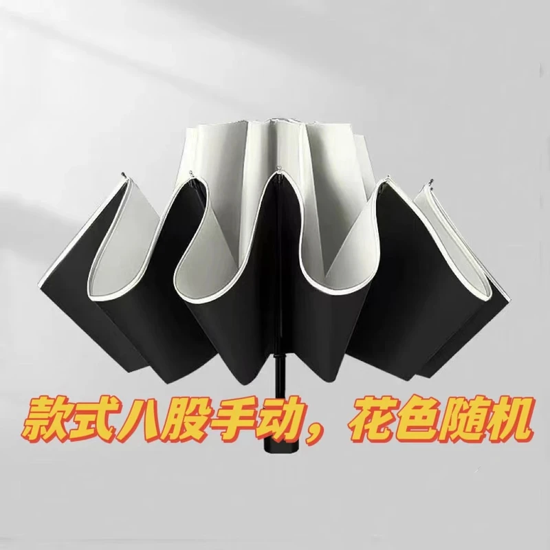 手动折叠伞黑胶晴雨两用防晒防紫外
