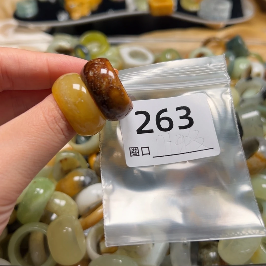 虾****蛇纹石玉未镶嵌戒指