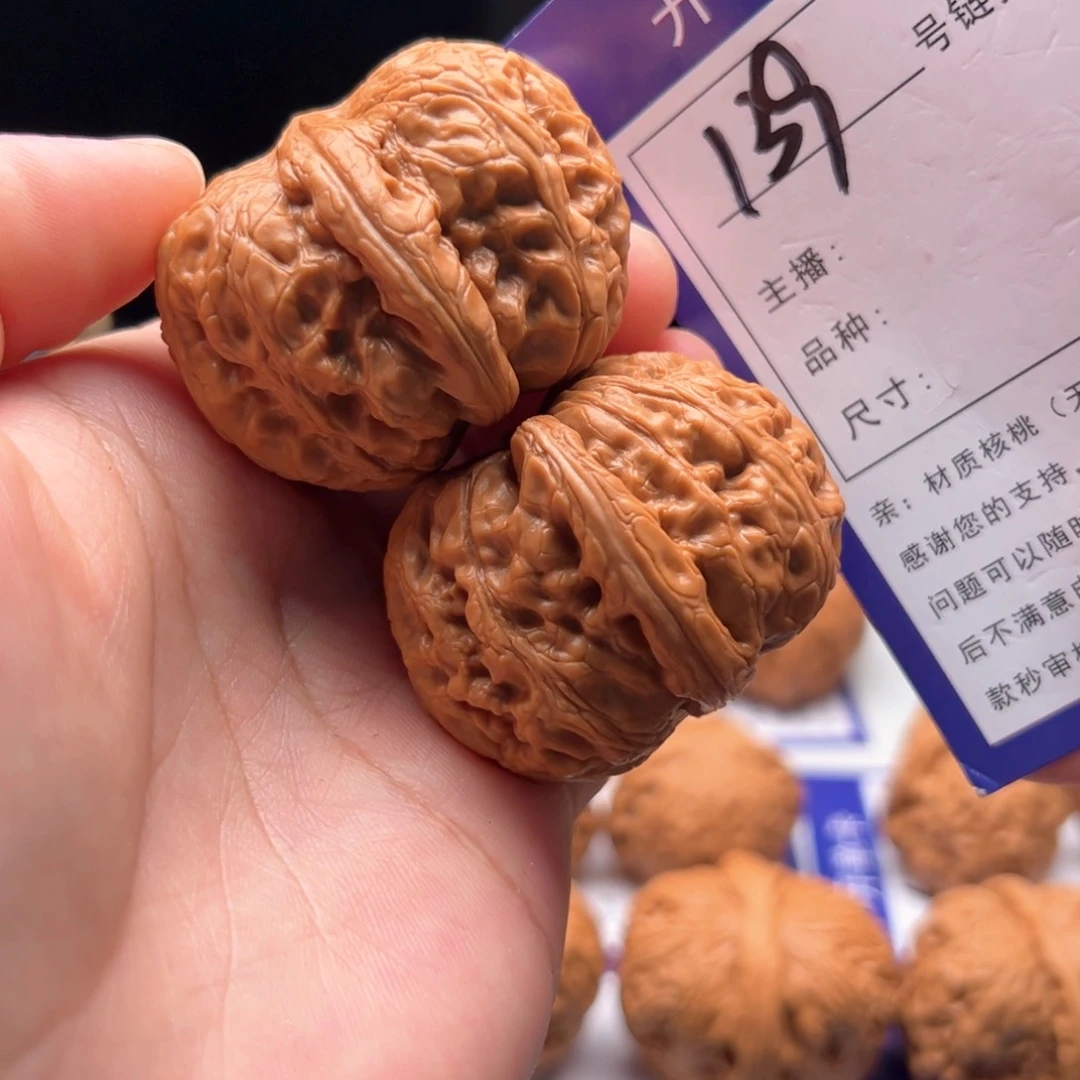 文玩核桃把件139号元宝44