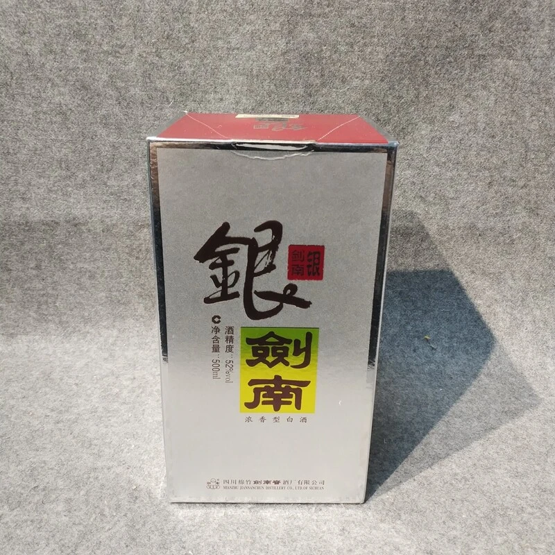 09年银剑南52度500ml1-M25IZ000C96-04