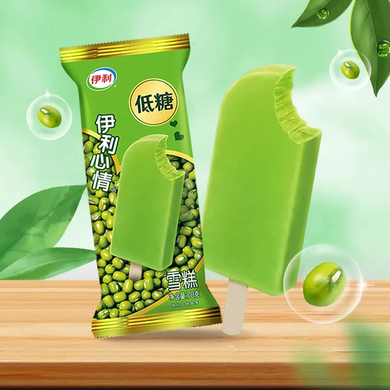 伊利心情