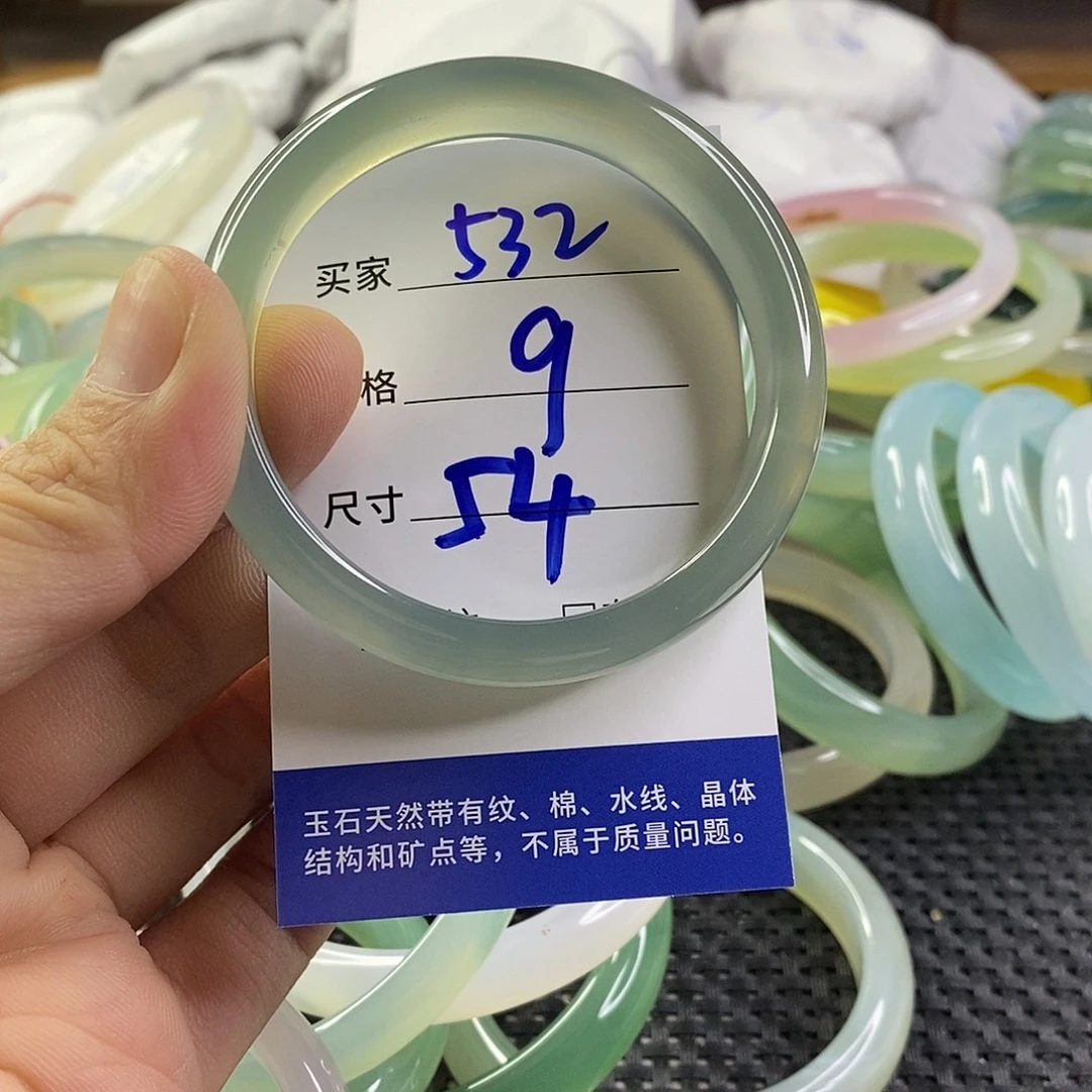 手镯玛瑙/玉髓未镶嵌532