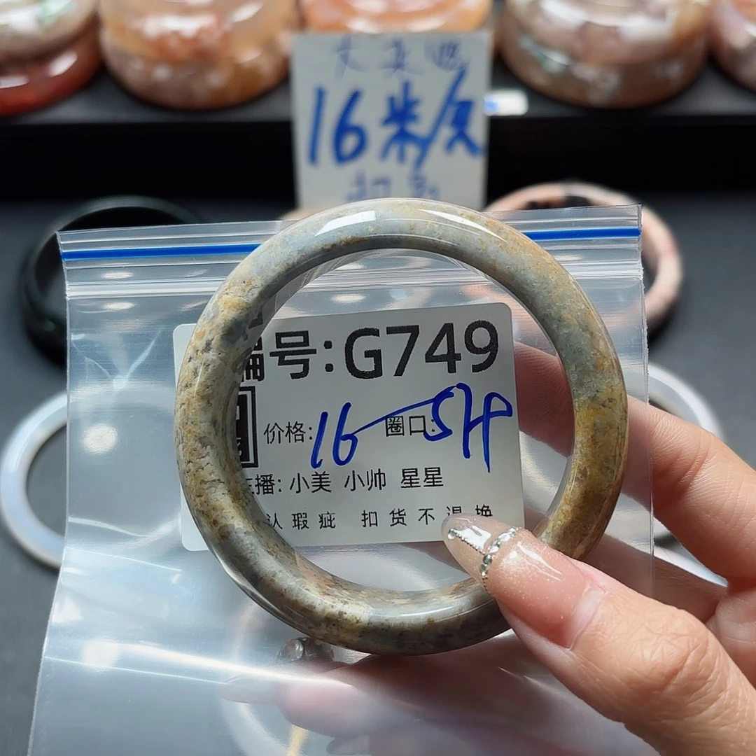 石英质玉手镯合金f****a