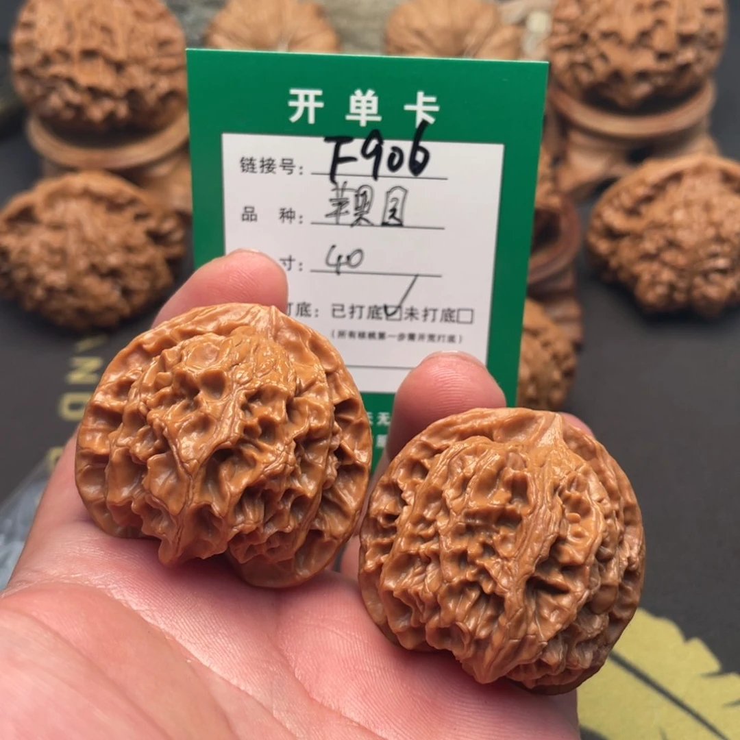 文玩核桃把件文玩核桃