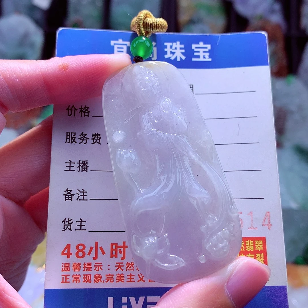 颈饰未镶嵌翡翠天然