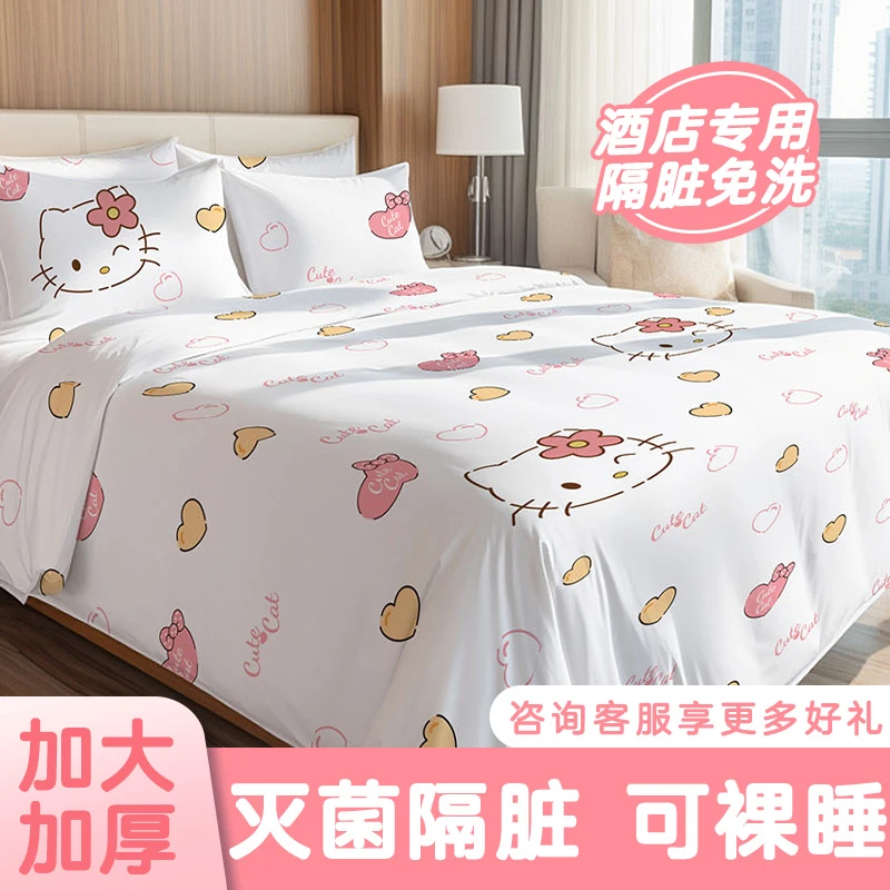 酒店一次性床上四件套单双人出差旅行加厚隔脏床单被罩枕套便携式