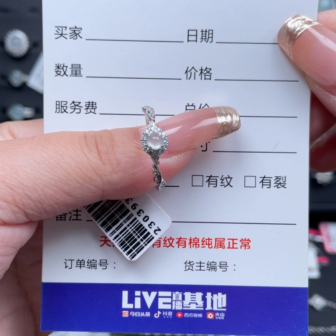 翡翠戒指银S925镶嵌戒指