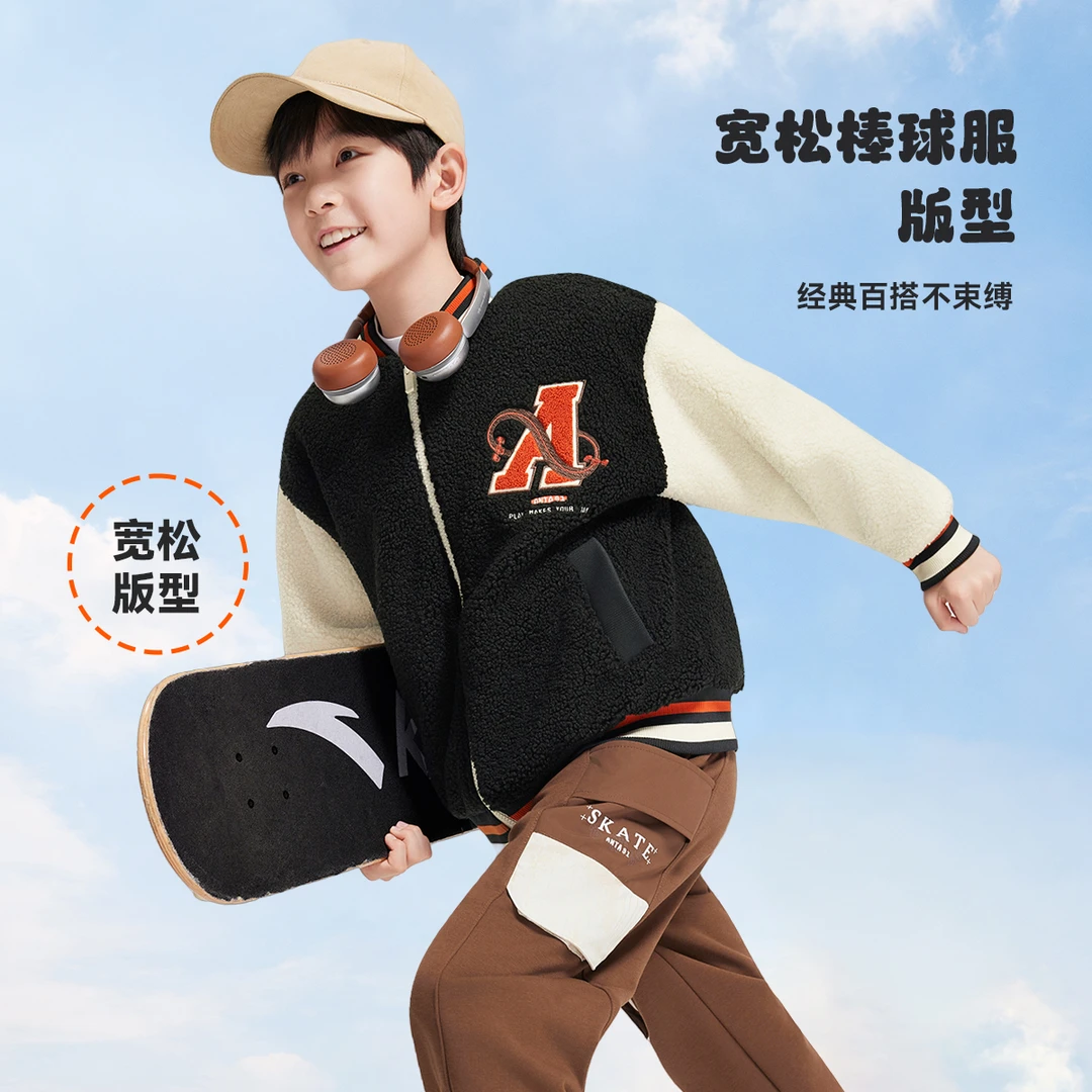 安踏儿童男大童羊羔绒外套2025冬季新款舒适保暖青少年防寒厚外套