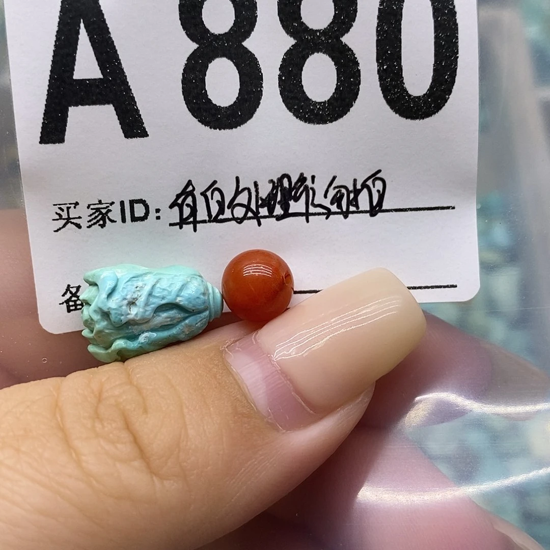 未镶嵌南红玛瑙珠宝奇石凯*