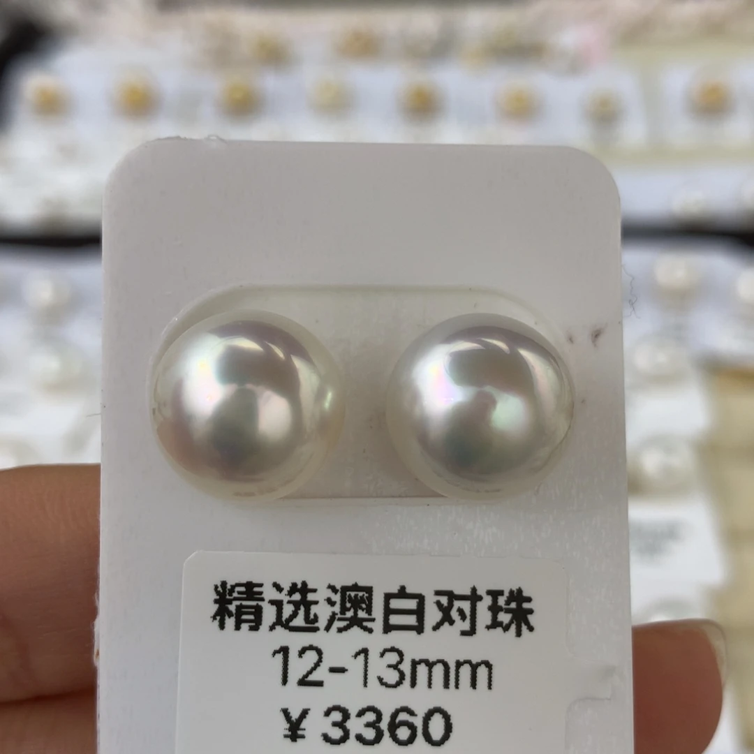 未镶嵌海水珍珠裸珠