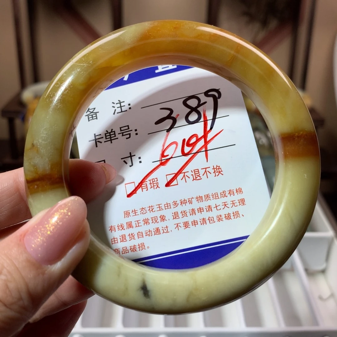 【闪购商品】蛇纹石玉手镯未镶嵌