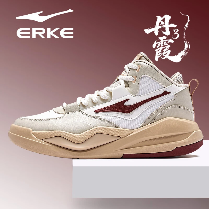 鸿星尔克丹霞3高帮男鞋秋冬新款板鞋潮流皮面耐磨厚底休闲运动鞋