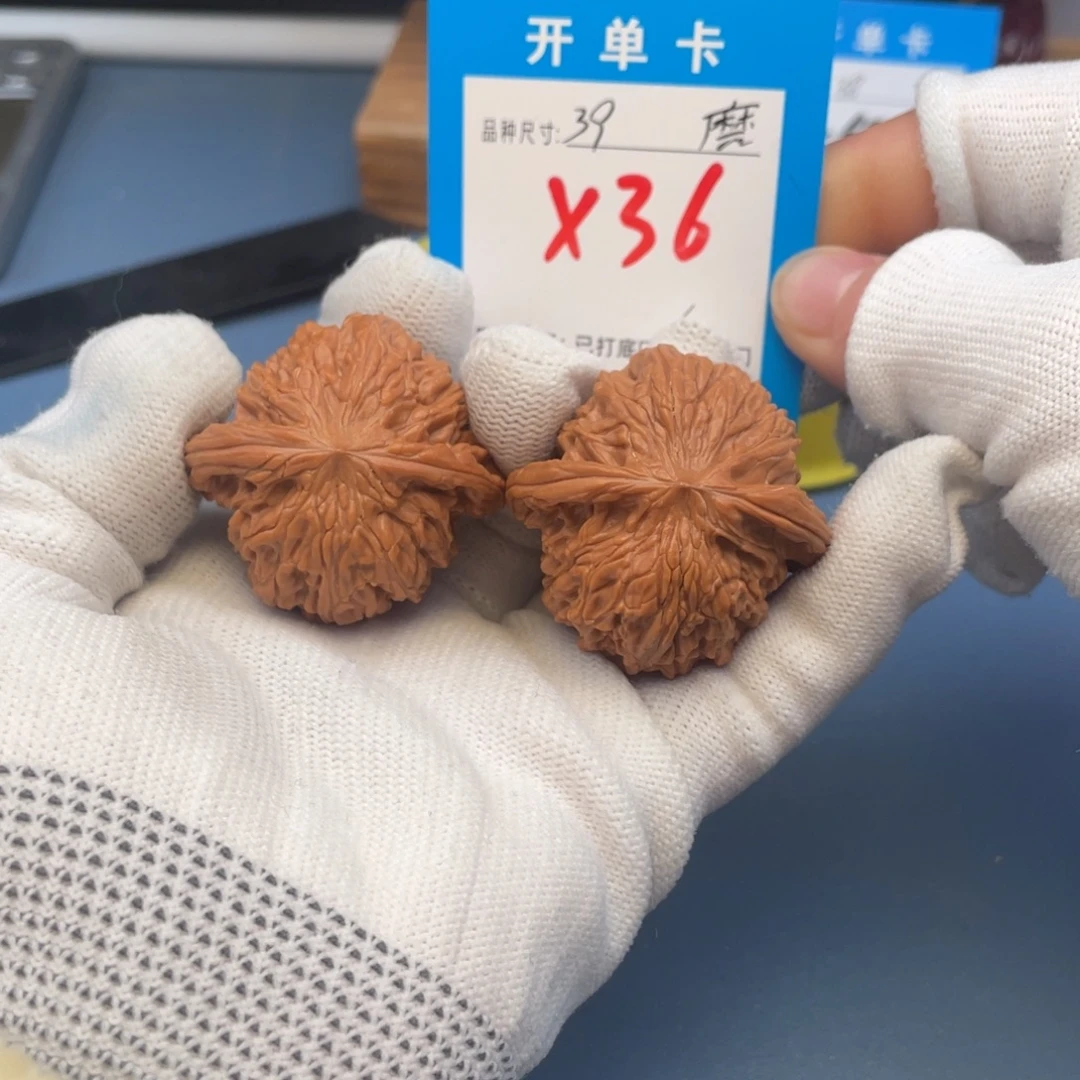 核桃文玩核桃磨盘