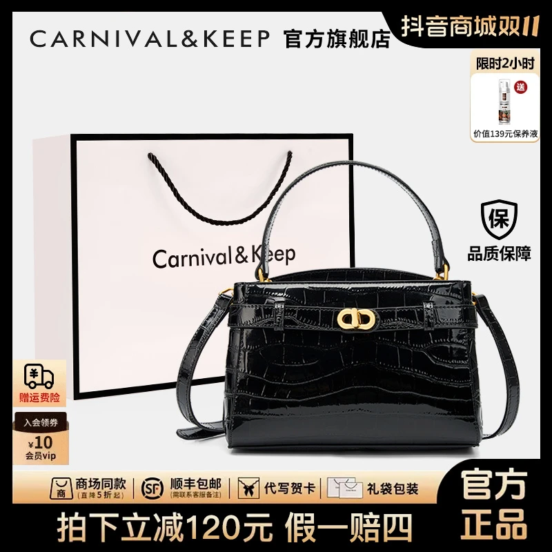 【官方正品CarnivalKeep】鳄鱼纹凯莉包斜挎小包包女款爆款2025新款
