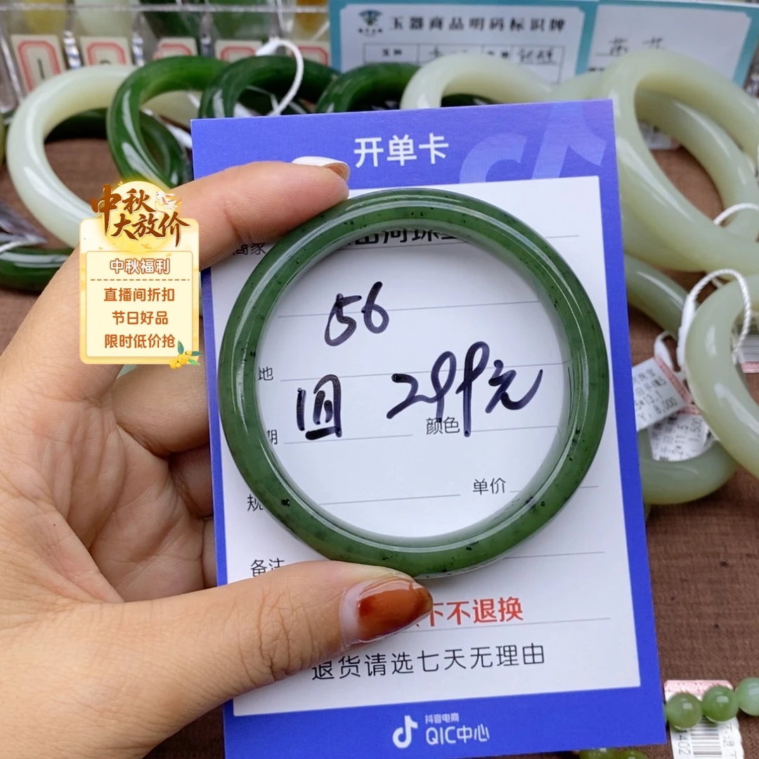 四***天和田玉未镶嵌手镯