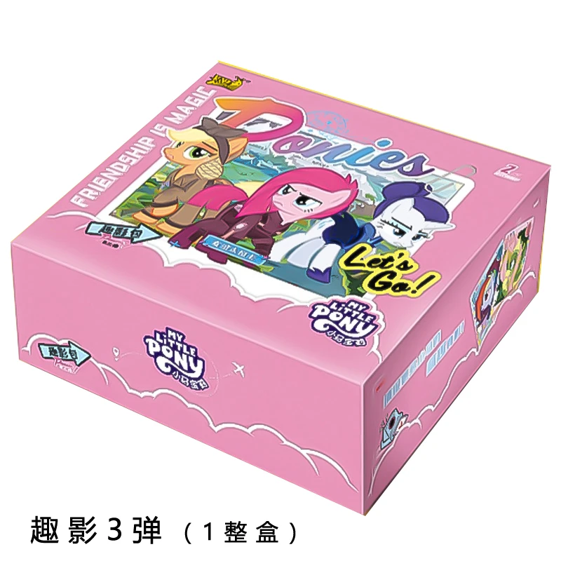 趣影3弹（1整盒）