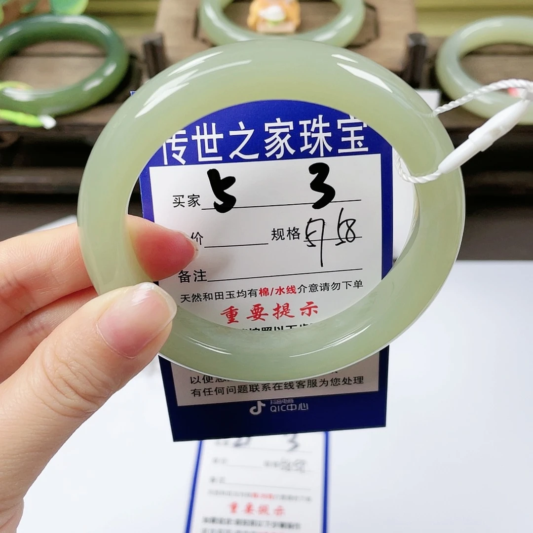 【闪购商品】未镶嵌手镯和田玉