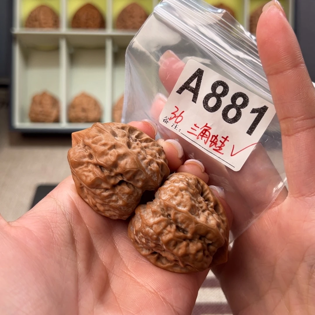 36三角蛙文玩核桃