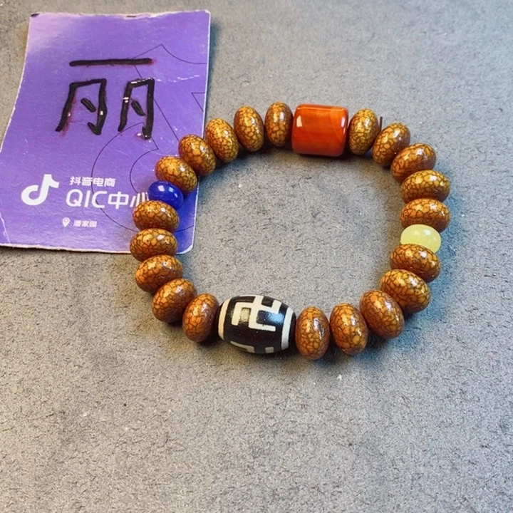星月菩提吊坠星月菩提