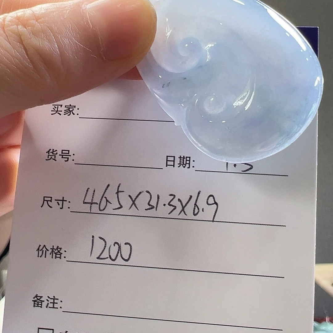 翡翠手镯未镶嵌天然翡翠挂件