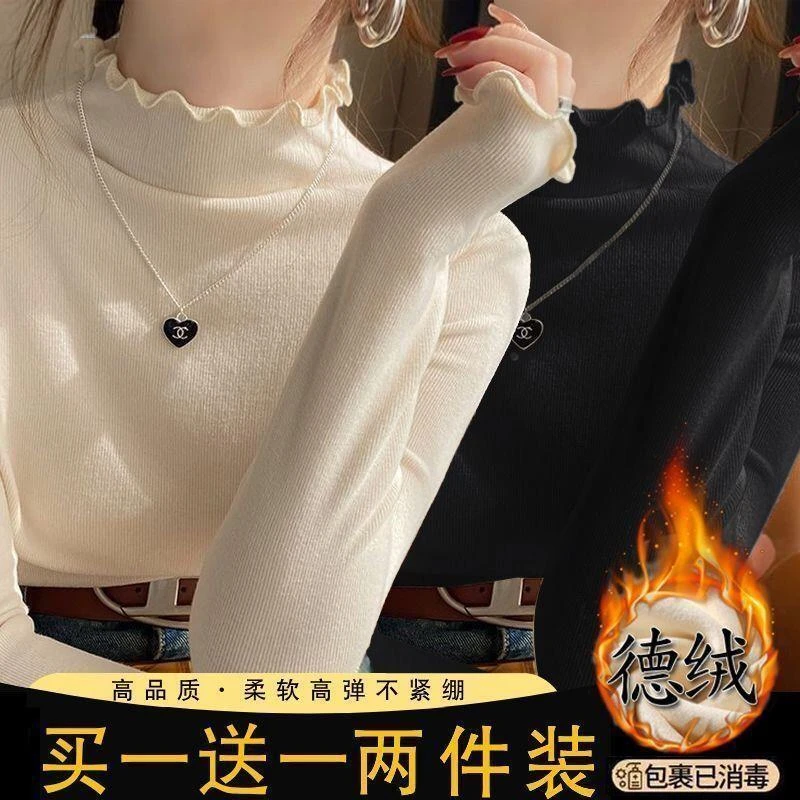 半高领木耳边德绒打底衫女内搭2025年新款秋冬季加绒保暖长袖上衣