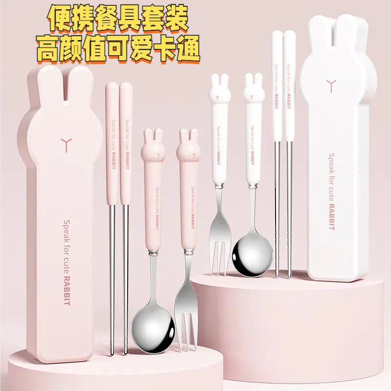 便携餐具套装304不锈钢筷子勺子高颜值可爱卡通学生儿童餐具整套