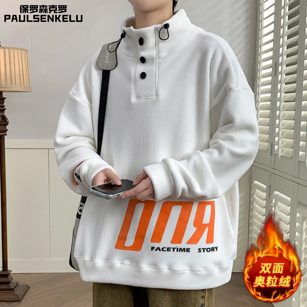 保罗森克罗秋冬加绒卫衣字母印花双面加绒加厚卫衣半高领男上衣潮
