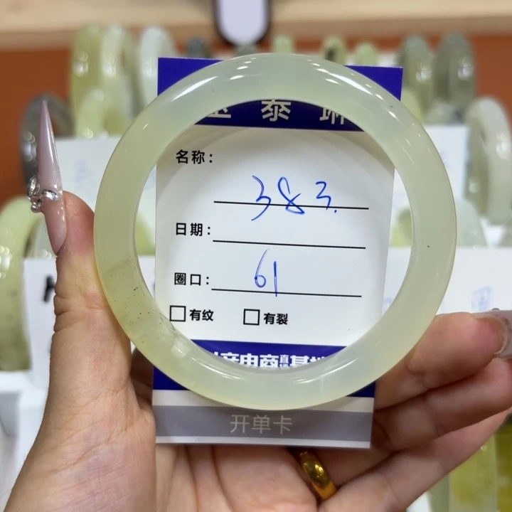 未镶嵌岫玉手镯天然