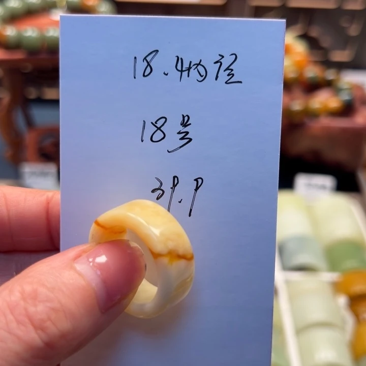 蛇纹石玉戒指未镶嵌